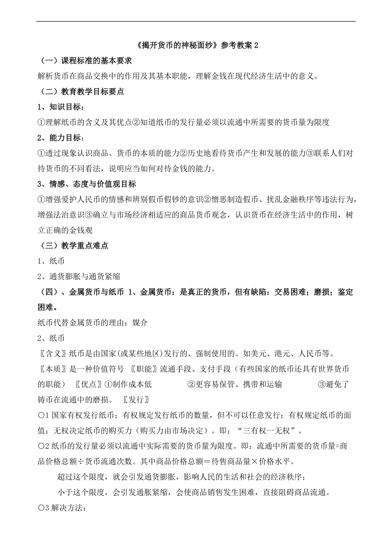 “唐家三少”:明年将推出史诗级的长篇作品:hth(图3) hth手机版登录