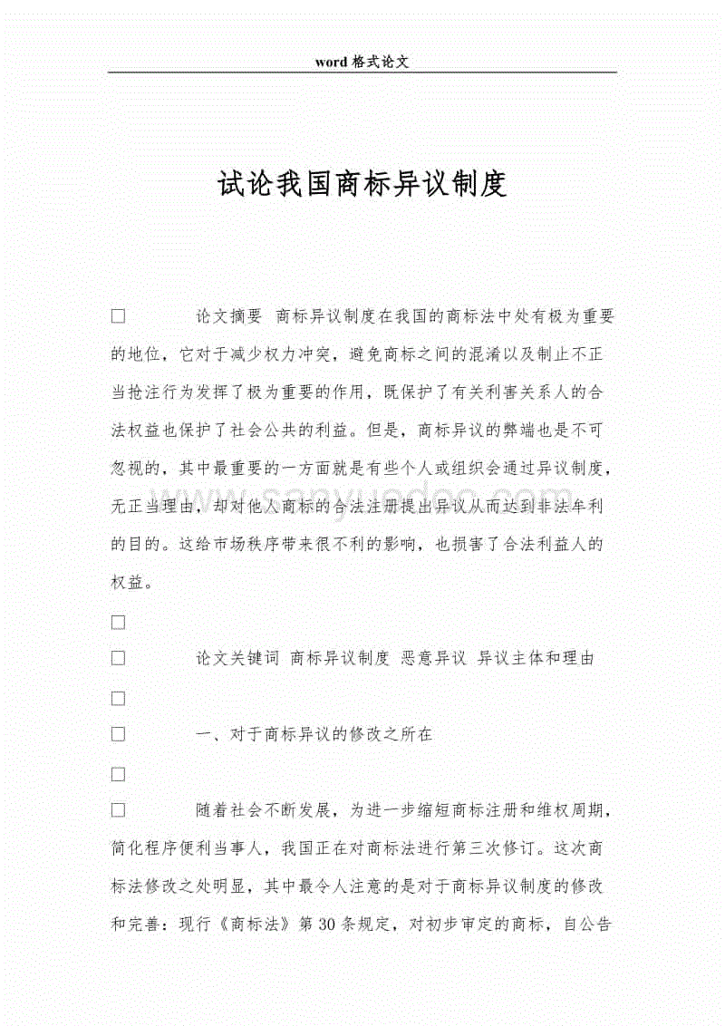 辽宁抚顺教育局全面体验DCN智云普教：hth平台